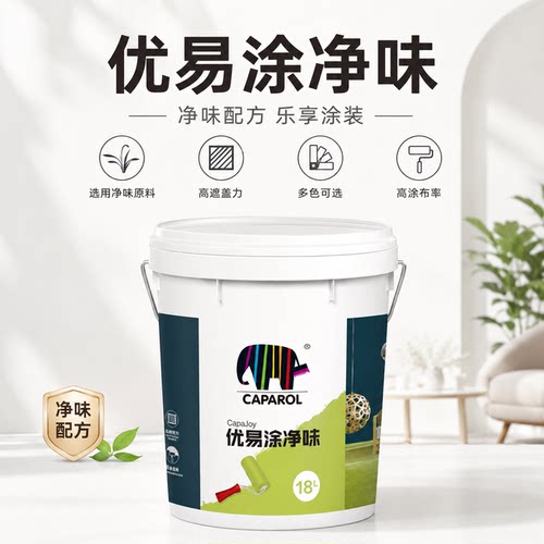 德爱威优易涂18L家装净味环保法国A+认证耐擦洗即刷即住