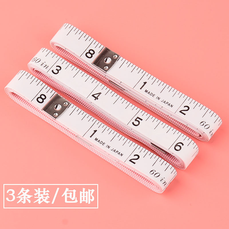 TDS软尺1.5米服装量衣皮尺软尺高精度多功能测量尺3条装包邮尺子