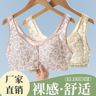 新款中老年文胸前扣背心式妈妈胸罩大码舒适婆婆内衣礼物棉质睡眠