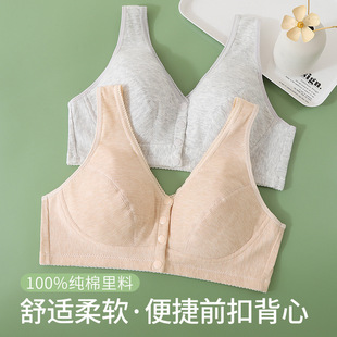 妈妈内衣背心式中老年前开扣薄款文胸无钢圈聚拢大码薄款胸罩夏