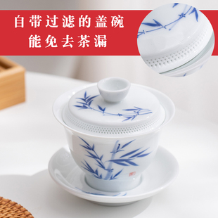 手绘兰花带全瓷孔过滤盖碗茶杯白瓷功夫不烫手单个三才泡茶碗家用