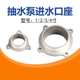 1寸2寸抽水泵进水口3寸接头4寸铝接座1.5寸汽油机清水自吸泵配件