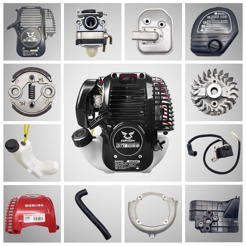 S35小旋风发动机配件大全火花塞