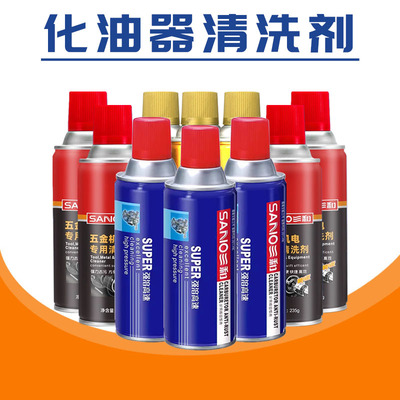 SANVO/三和化油器清洗剂高速冲洗