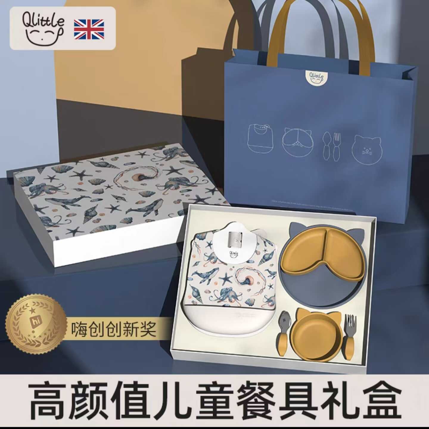 治愈系餐盒套装Qlittle礼盒装