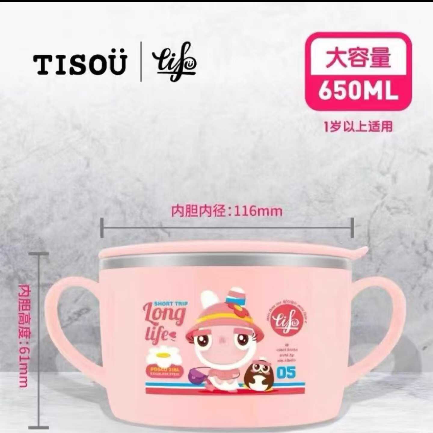 双耳儿童餐具爱婴小铺304不锈钢