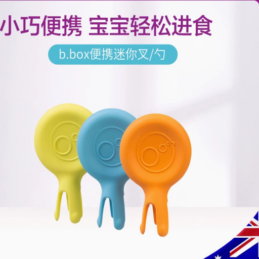 儿童餐具辅食勺子儿童吃饭