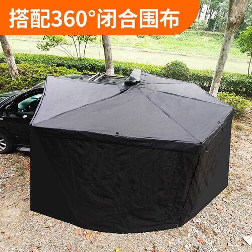 轿车吉姆尼SUV后置折叠无腿扇形车边帐户外天幕遮阳蓬防雨晒侧账
