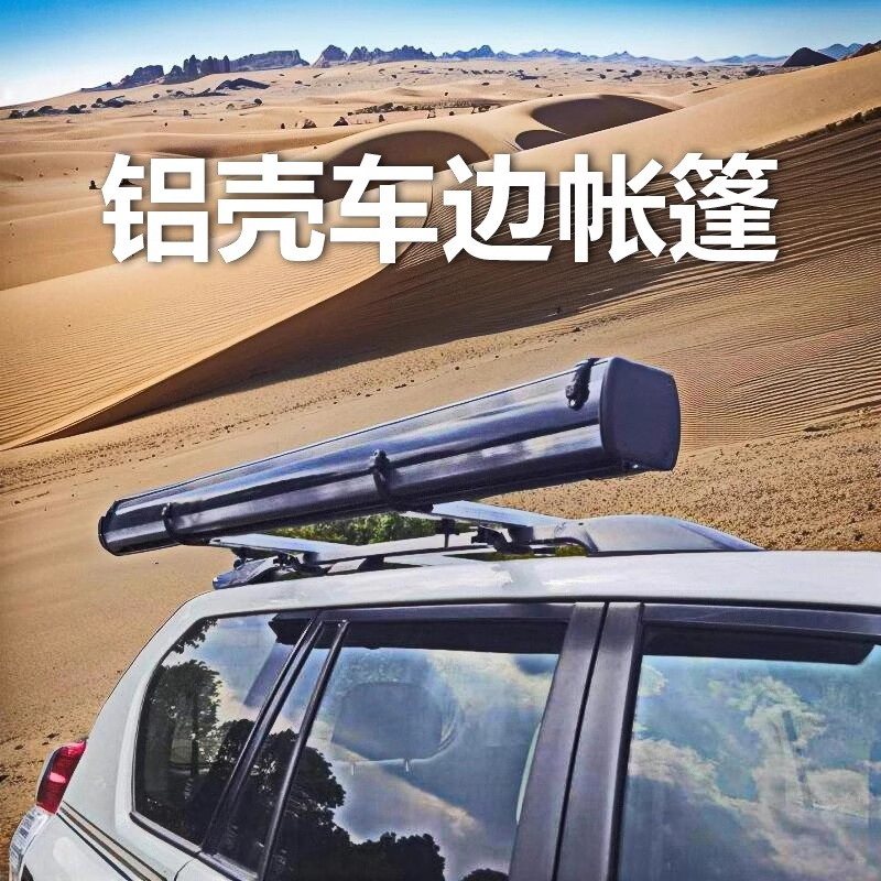 铝合金壳车边帐带灯带黑胶布