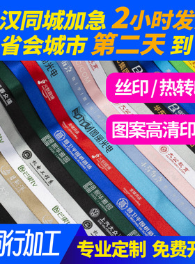 卡特织造丝印热转印鞋带字母印刷定制涤纶扁平鞋带2小时发货