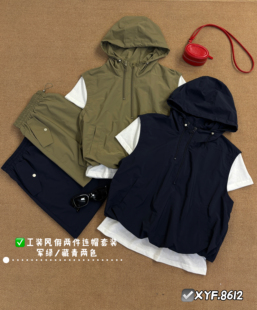 欧货假两件短袖短袖马甲半身裙两件套女夏26新款短裙T恤套装8612