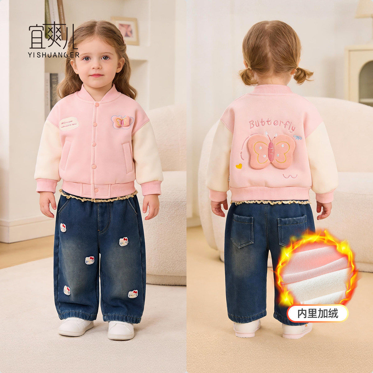 2026两件套女宝宝夹棉加厚棒球服外套加绒牛仔裤女童秋冬新款套装,童装/婴儿装/亲子装,套装,淘宝优惠券,粉丝福利购,淘宝优惠卷