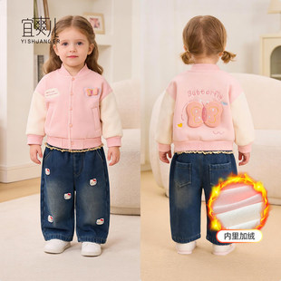 2026两件套女宝宝夹棉加厚棒球服外套加绒牛仔裤女童秋冬新款套装