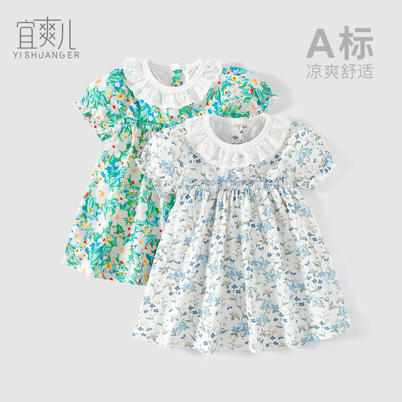 婴儿夏季公主裙宝宝夏装裙子女童连衣裙夏一岁童装小儿童短袖纯棉