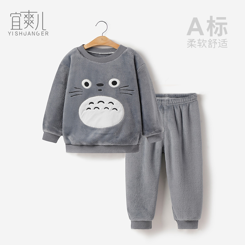 厚款法兰绒睡衣套装童装
