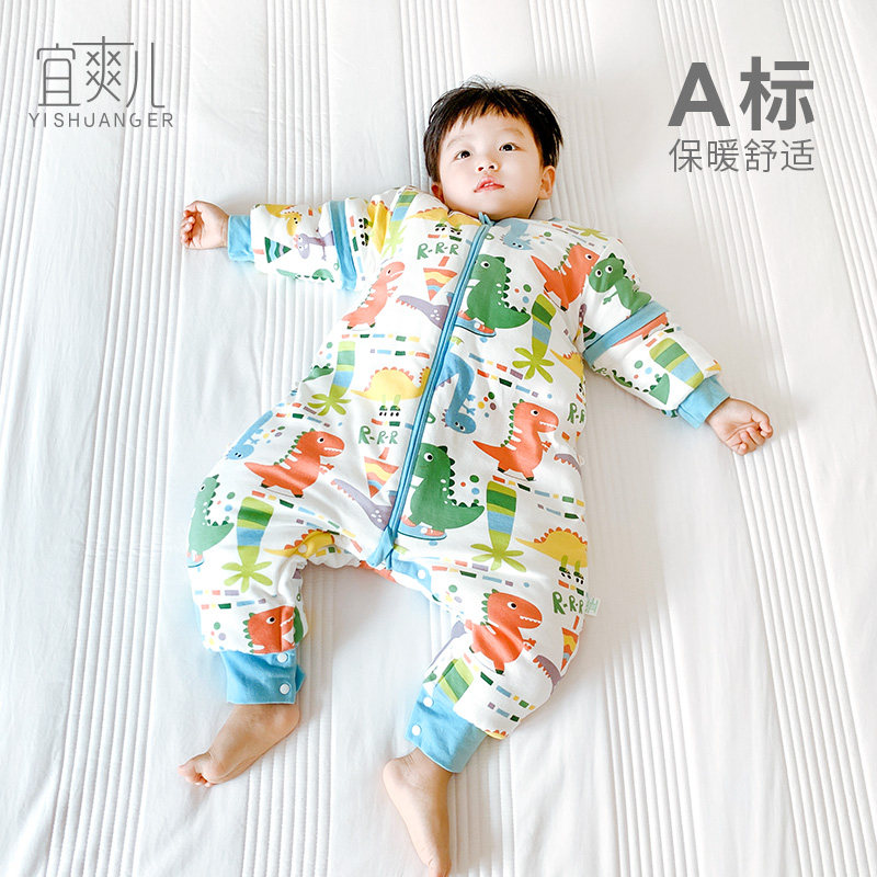 新生儿童防踢被分腿宝宝睡袋婴儿睡袋春秋冬季恒温纯棉四季通用款,婴童用品,睡袋/防踢被,淘宝优惠券,粉丝福利购,淘宝优惠卷