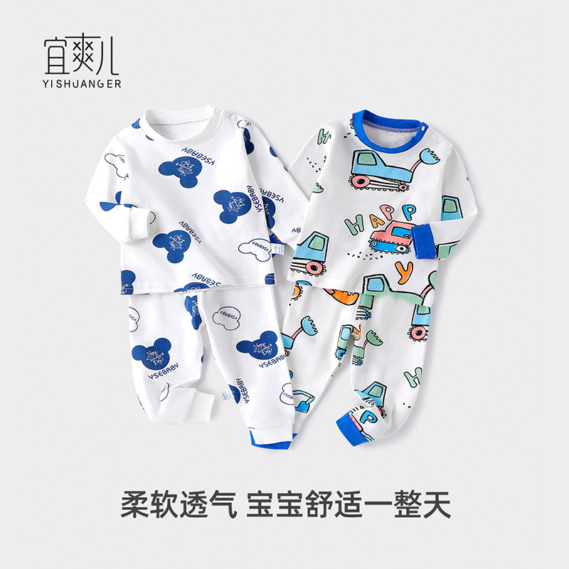 儿童家居服内衣套装全棉卡通纯棉