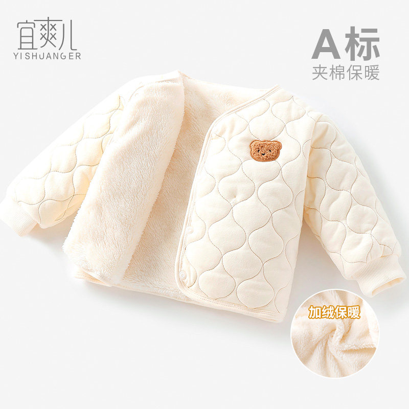 宜爽儿男女加厚春秋冬