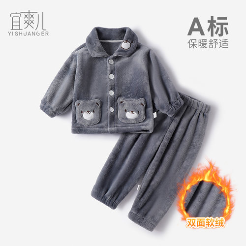 女童法兰绒秋冬加厚冬款家居服