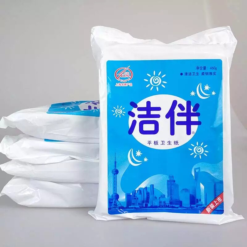 洁伴平板卫生纸刀纸厕纸草纸46平板式/抽取式/挂抽