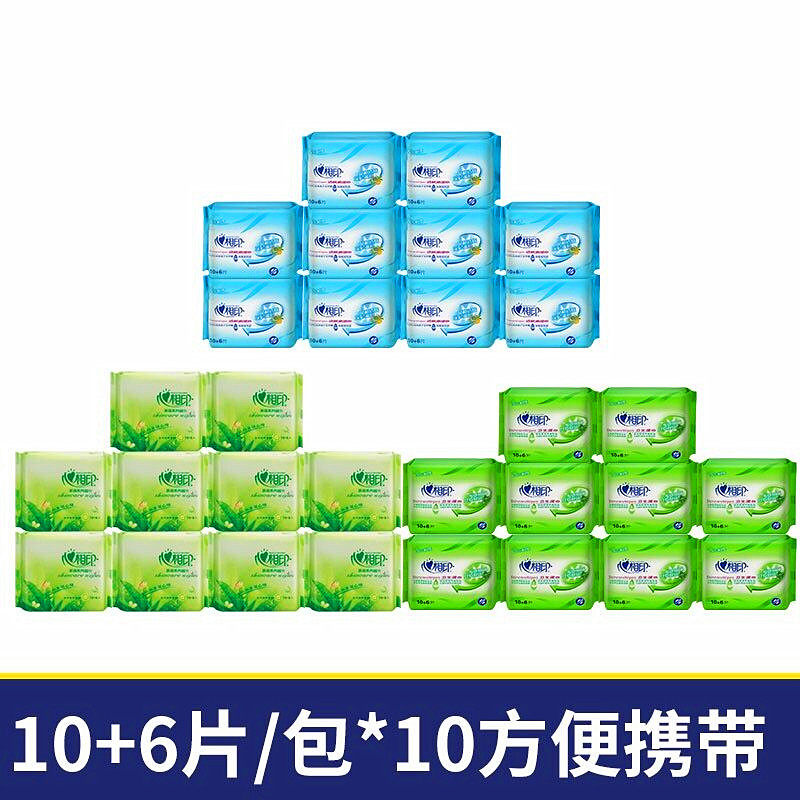 心相印卫生湿巾纸成人洁肤 茶语 擦脸10包160片抽取式小包3种规格
