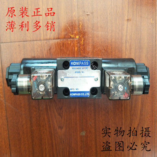 正品台湾康百世KOMPASS电磁换向阀 D4/D5-02-2B2B-A1/A2/D2