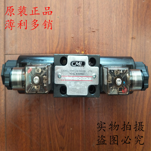 正品台湾全懋CML电磁换向阀 WH43-G02-C60-A220/A110/D24-N-20