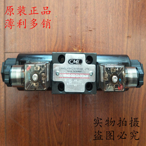 正品台湾全懋CML电磁换向阀 WH43-G02-B60A-A220/A110/D24-N-20