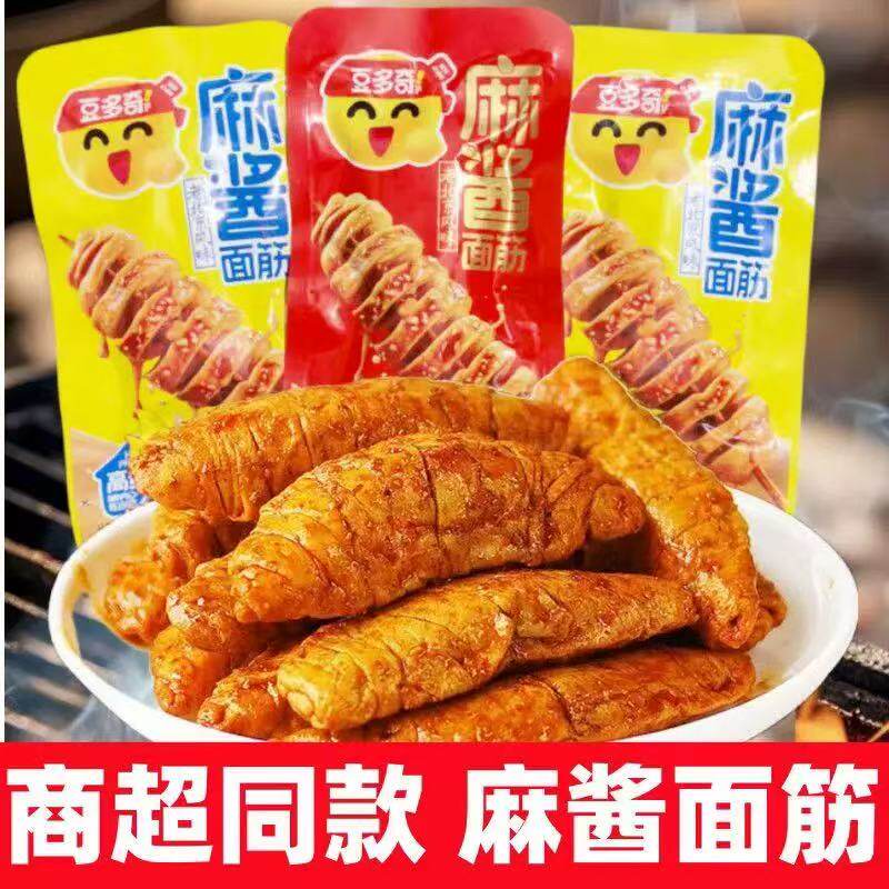 豆多奇麻酱面筋烧烤味香辣味散装称重独立小包装开袋即食休闲零食图片