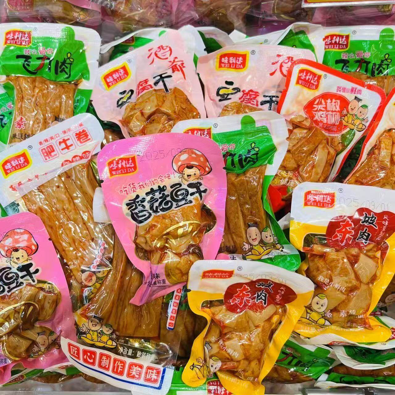 味利达香菇豆干东坡肉香辣素肉小包装即食混合散称宿舍解馋零食