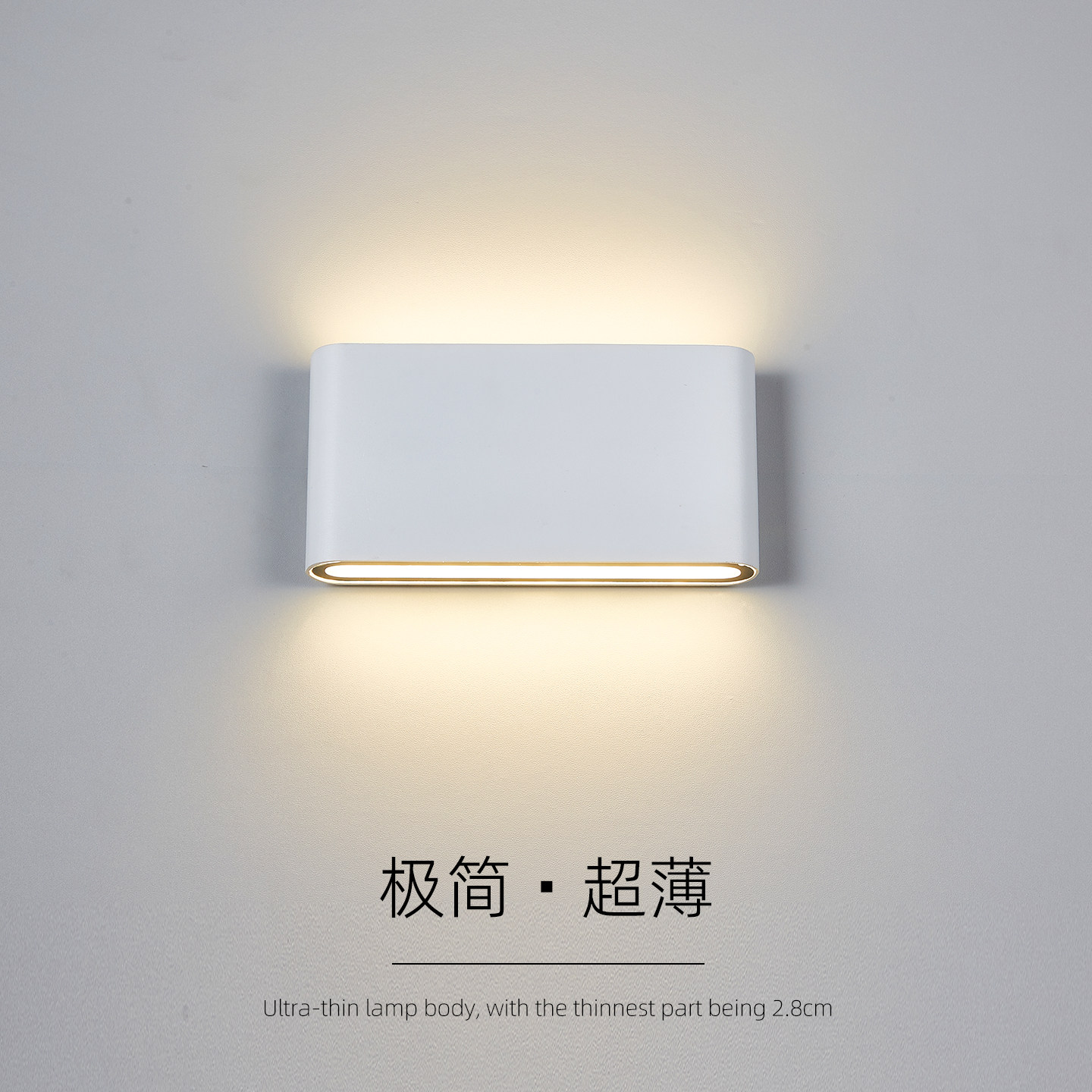 超薄壁灯led卧室床头灯客厅沙发背景墙方形极简约酒店过道走廊灯