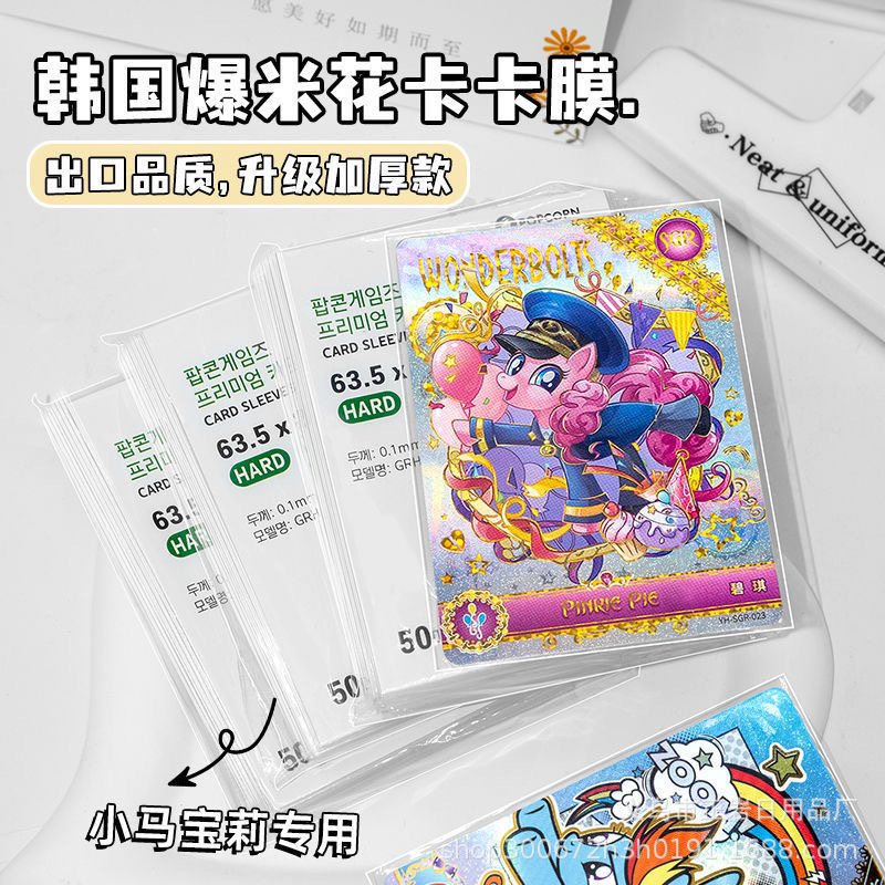 20丝高透明CPP卡膜3寸专辑小卡咕卡卡套6寸生写吧唧拍立得爆米花