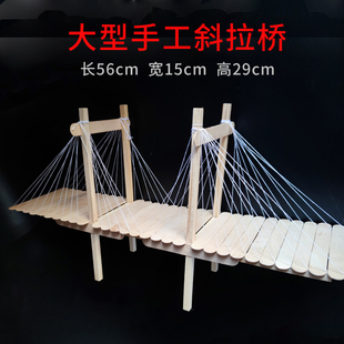 立体构成作业材料 雪糕棒手工制作 木棒木片木条diy建筑桥梁模型