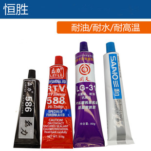 三和液态密封胶回天LG-31防漏密封胶磊力588 586免垫密封胶机电配