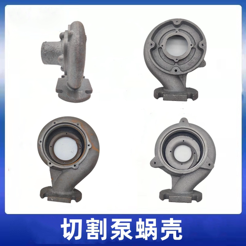 切割泵泵体底座蜗壳铰刀泵泵壳