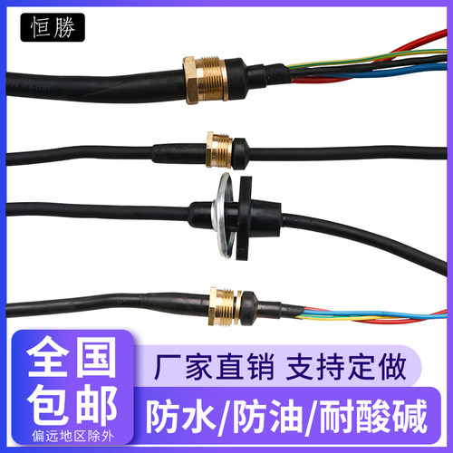 潜水泵电源线潜水泵纯铜