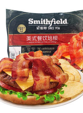 smithfield美式餐饮培根800g餐饮培根披萨肉片早餐搭配食品生酮