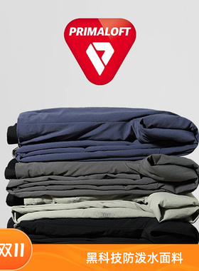 金标p棉裤男冬季加厚工装保暖裤防水防风冲锋裤外贸男裤户外裤子