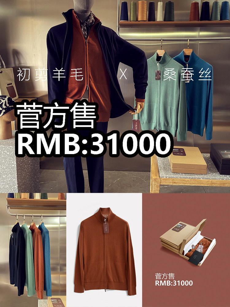 美式复古桑蚕丝羊毛衫开衫外套