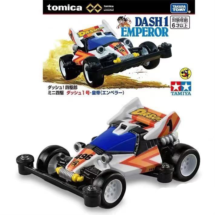 多美卡合金小车 日版天王巨星蜘蛛王新三角箭 四驱兄弟合金车模型