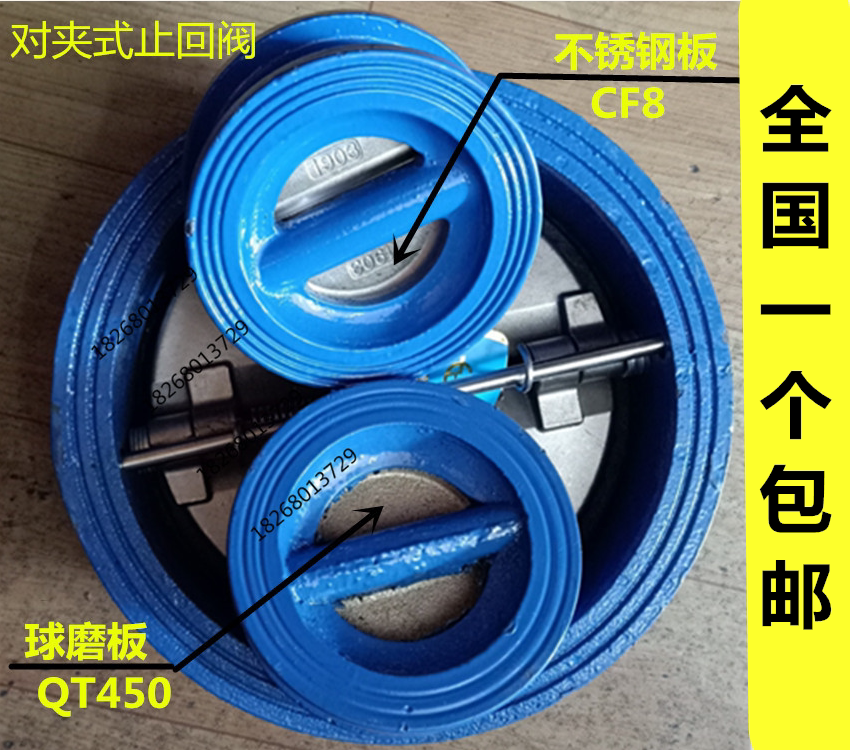 对夹式止回阀水管铸铁蝶型