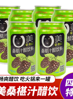 阆州醋U美桑椹汁醋310ml*6罐
