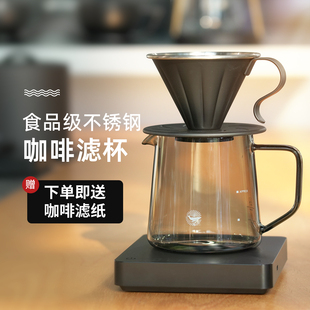 CAFEDE KONA食品级304不锈钢V60手冲咖啡滤杯滴漏过滤漏斗 送滤纸