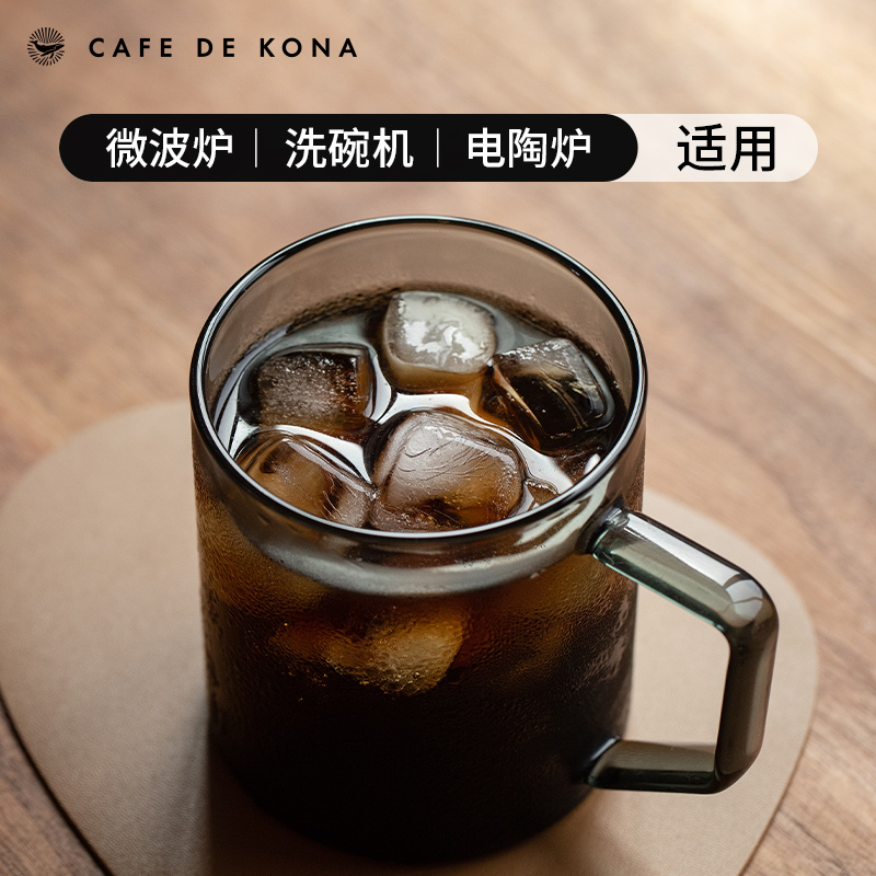 cafedekona咖啡杯高硼硅玻璃