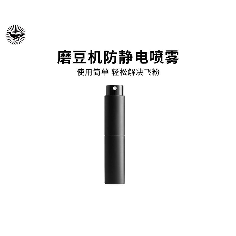 CAFEDEKONA防静电喷雾器极细喷雾