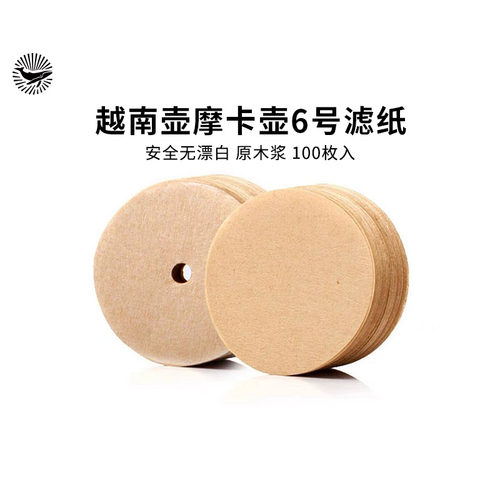 CAFEDEKONA滤纸冰滴越南壶纤维