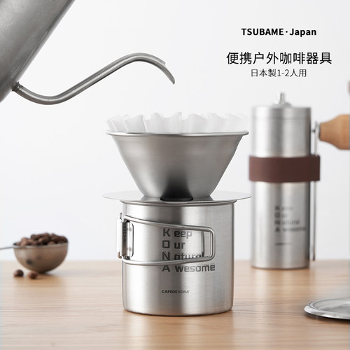 CAFEDEKONA日本套装手冲咖啡