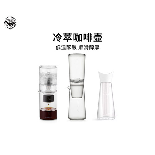 夏天自制冰咖啡/“续命”咖啡