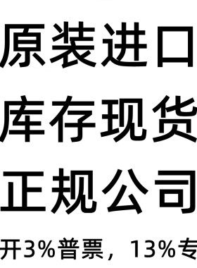 A5888S 进口原装 现货 询价拍下
