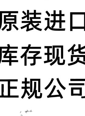 MAXIM/美信  MAX8682ETM  全新原产进口  询价拍